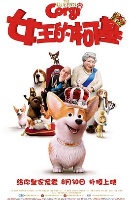美国性