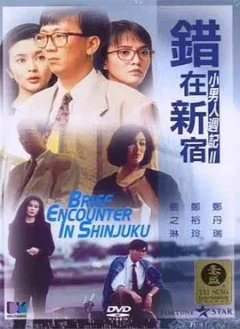 僧侣之夜完整版全集动漫免费观看