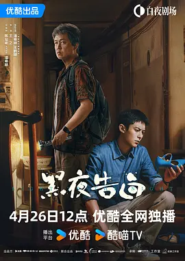 精品国产成人在线