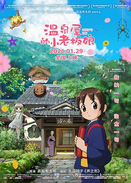 国色天香资源在线视频