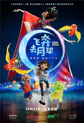 电梯少女