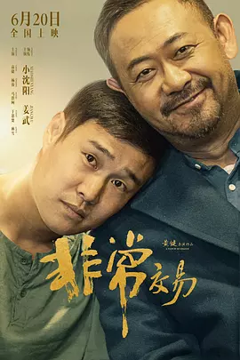 男人把女人桶出白浆