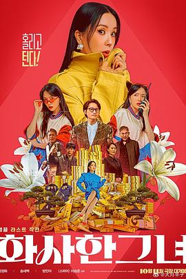 男人的好免费观看直播
