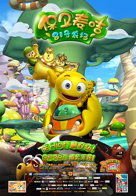色综合久久久久综合体桃花网