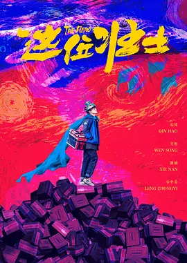 午夜三级毛片