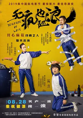熟睡中被义子侵犯在线播放