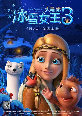 摩登龙争虎斗