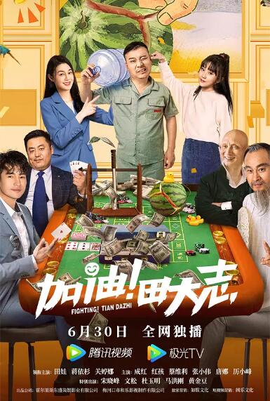 女虐夫妻奴