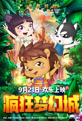 激情五月视频