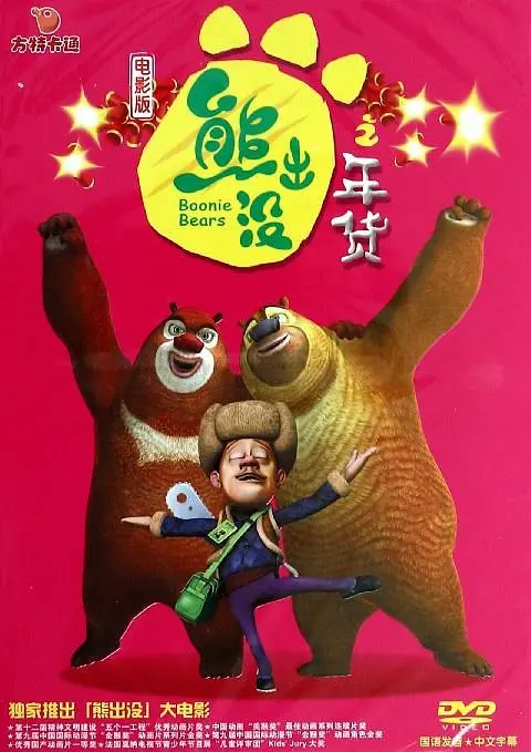 片多多黄色软件
