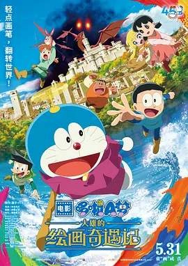 两个小姨子