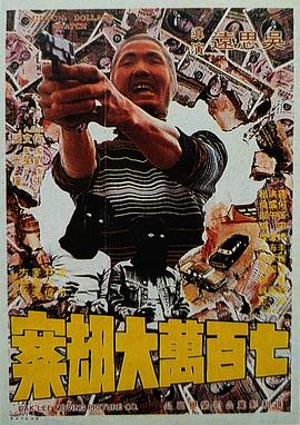 易阳无圣光