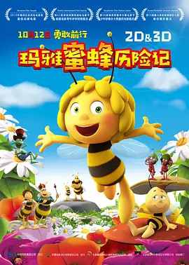 亚洲精品456在线播放