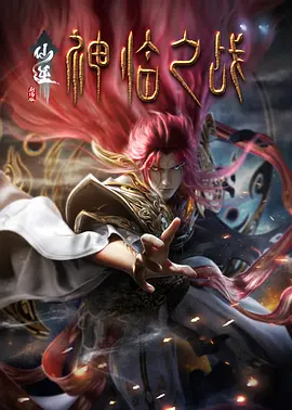 丁香色av