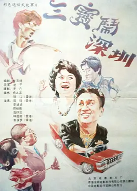 朋友的妈妈2