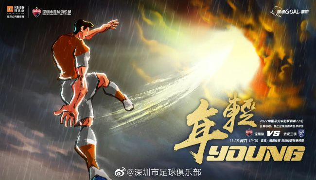 女人是男人的未来