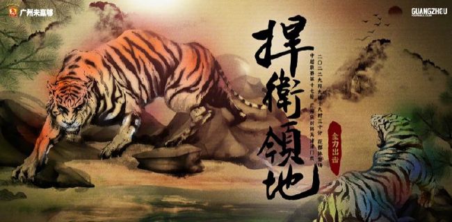 激情六月天电影