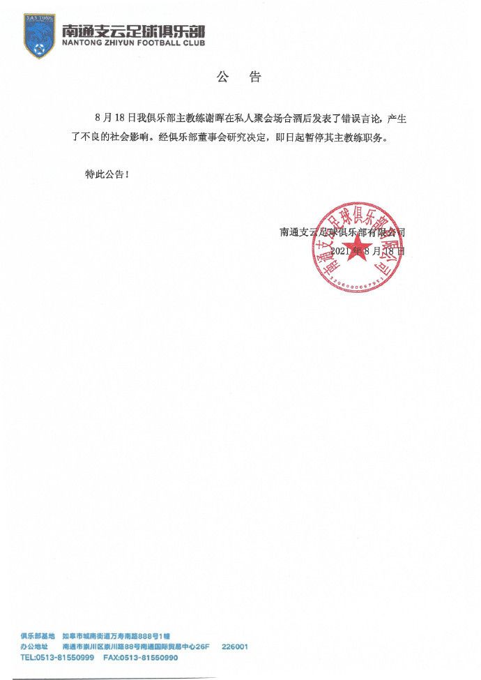 插婷婷
