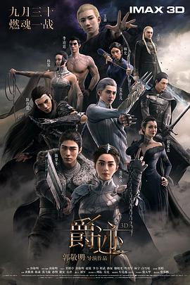 斯洛克的秘书