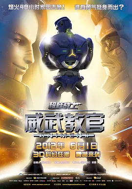欧美日韩高清一区