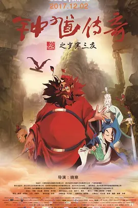 九一制片厂