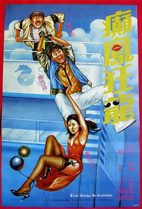 《本杰明·巴顿奇事》