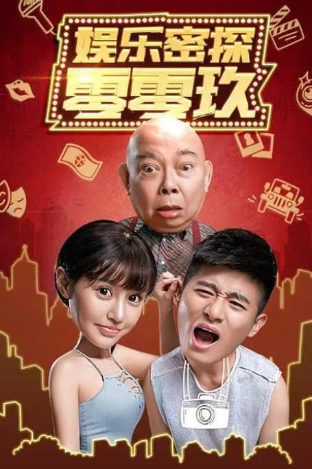 忘穿内裤坐公交车被猛烈进出视频