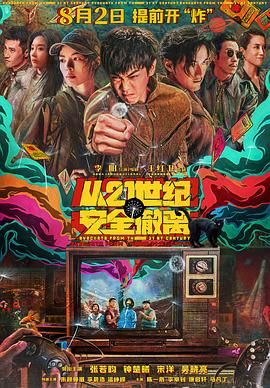 精品一区二区三区三区