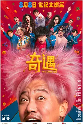 亚洲欧美国产人成在线观看