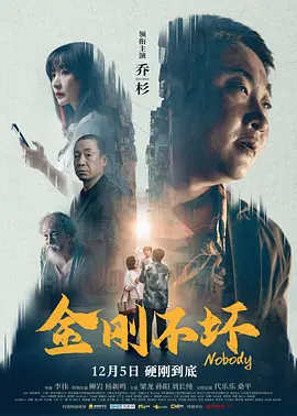 《睾丸》电影完整版