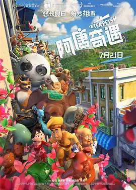 这样放就行