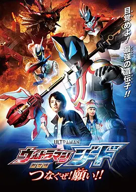 日本九九热