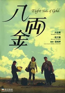 国产成人精品福利网站在线观看