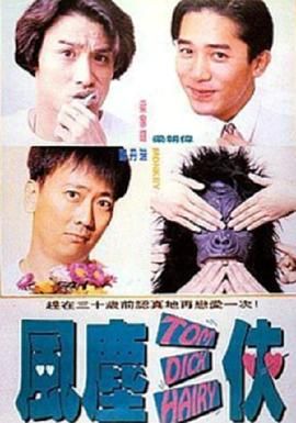 狠狠干五月天