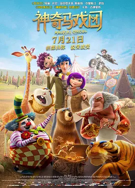 相泽南家访