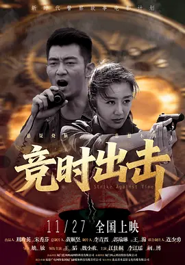 后辈的妻子