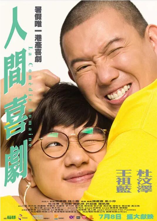 伊人久久艹
