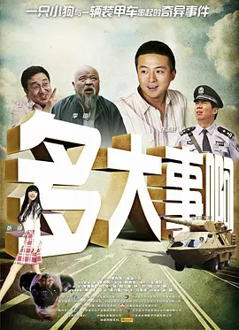 久久一本色道综合