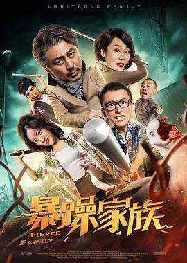 交换做爰2中文字幕