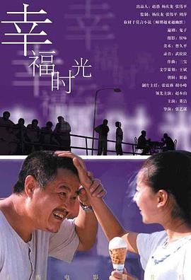 糙汉文多肉iv3