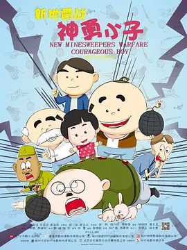 筱田优中文字幕