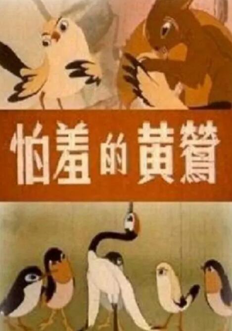 国产96在线