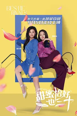 迷宫的女人