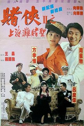 欧美午夜a级精美理论片