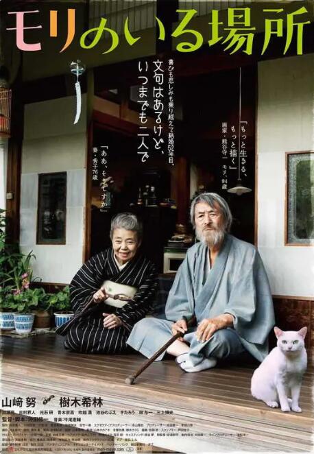 女奥特曼战败