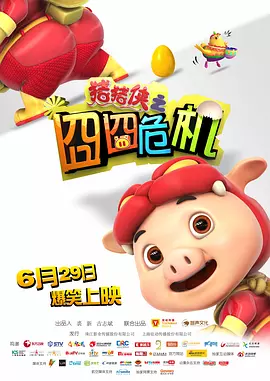 精品色