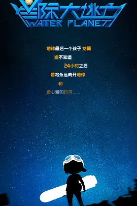 《出差对性上瘾的未婚妻》枫凯伦