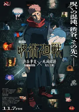 久久污