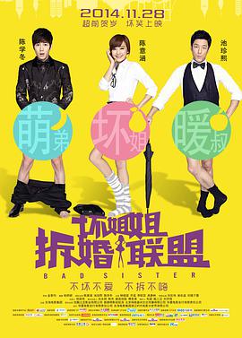 香蕉在线视频观看直播
