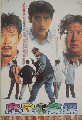 日本九九热
